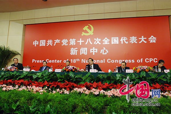 Dirigentes chinos ofrecerán conferencia de prensa sobre el trabajo relacionado con las condiciones de vida de la población china 34