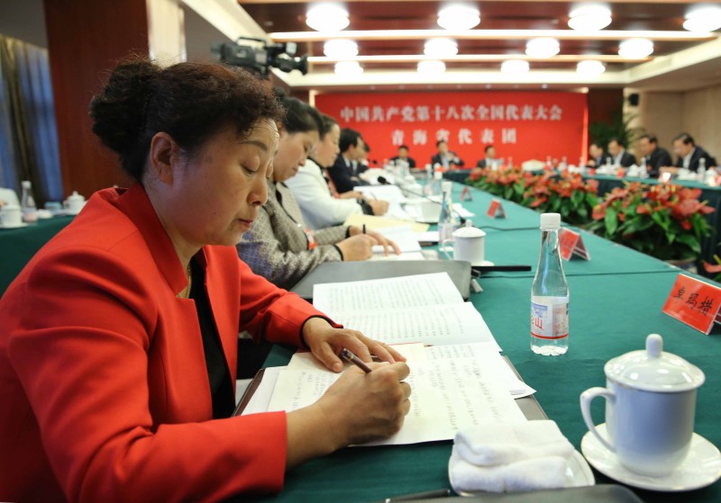 Las delegadas mujeres en el XVIII Congreso Nacional del PCCh