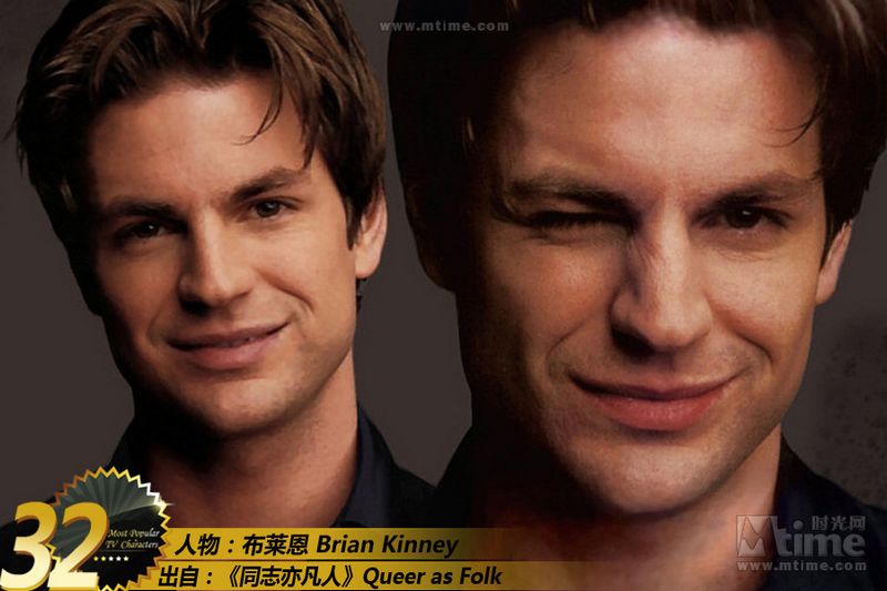 brian kinney de queer as folk