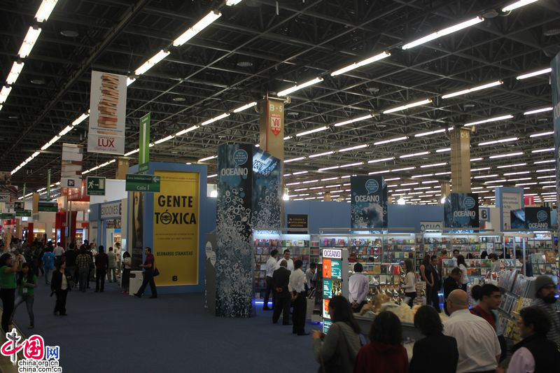 CIPG participa en la Feria Internacional del Libro de Guadalajara