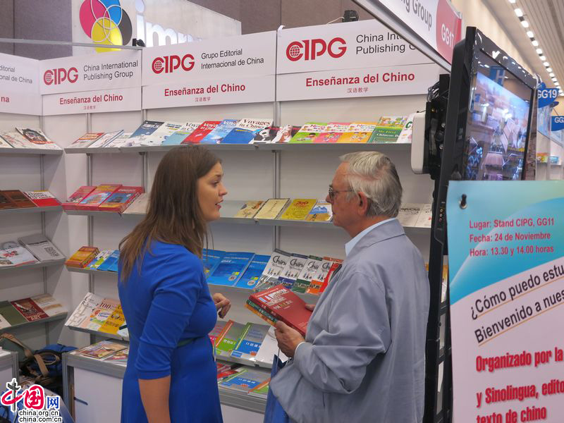 CIPG participa en la Feria Internacional del Libro de Guadalajara