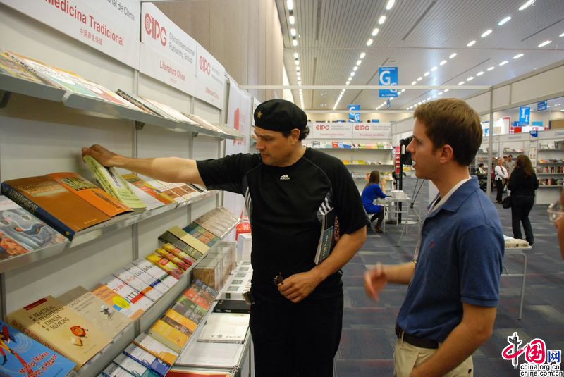 CIPG participa en la Feria Internacional del Libro de Guadalajara