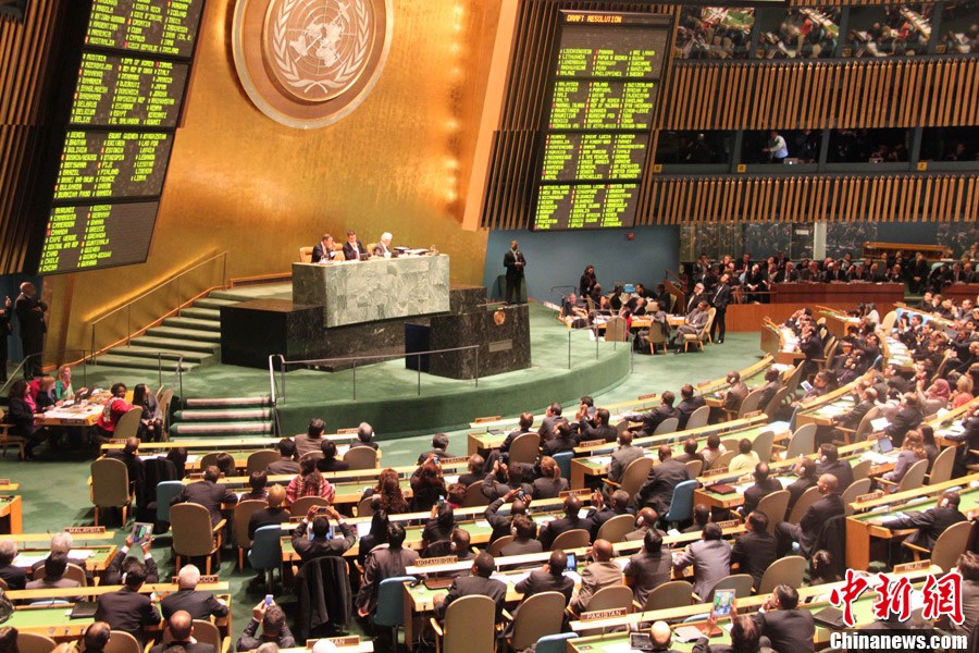 Asamblea General de la ONU concede estatus mejorado a Palestina ...