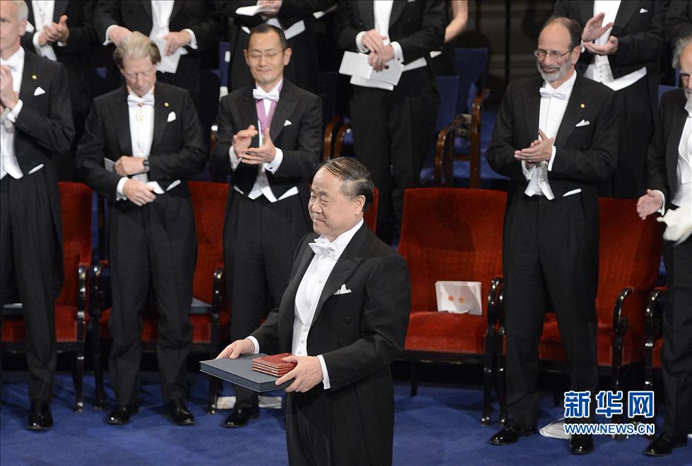 Mo Yan recibe Premio Nobel de Literatura 2012 en Estocolmo 5