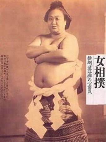 Mujeres luchadores de sumo en Japón 5