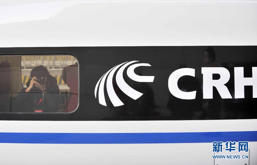 Línea de tren de alta velocidad más larga del mundo realiza recorrido de prueba 2