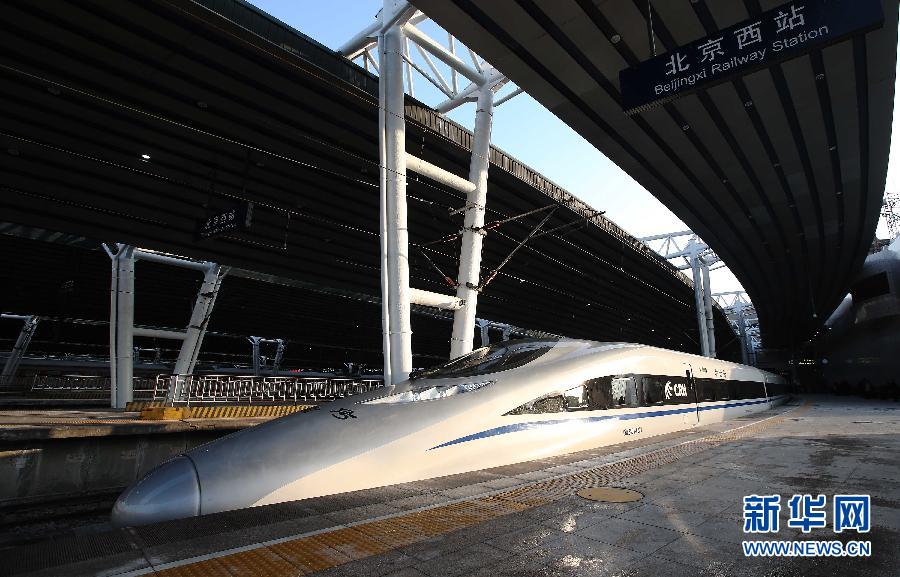 Línea de tren de alta velocidad más larga del mundo realiza recorrido de prueba 6