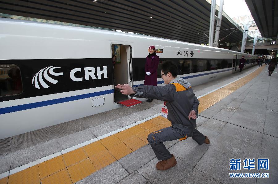 Línea de tren de alta velocidad más larga del mundo realiza recorrido de prueba 7