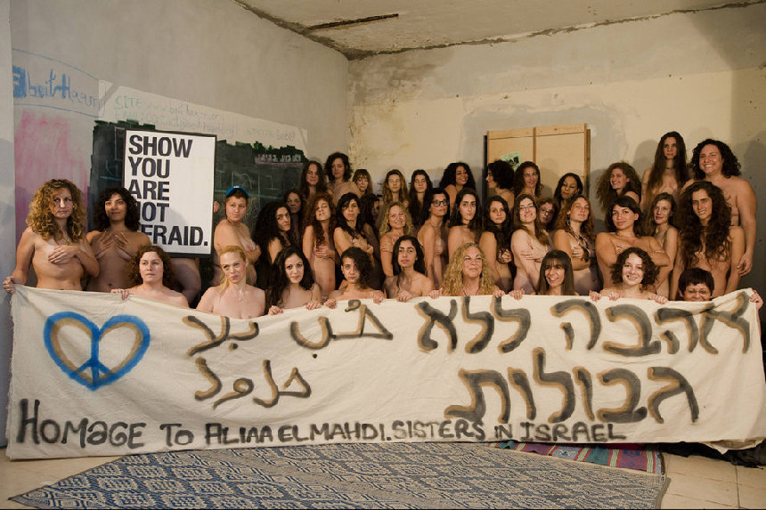 Joven egipcia de FEMEN se desnudó contra &apos;Constitución islámica&apos; de su país