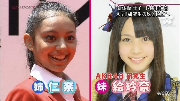 Chicas sexy de raza mixta en deportes