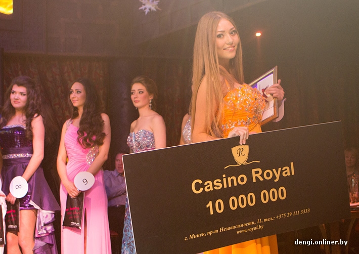 Concurso de las bellas chicas calientes en Bielorrusia