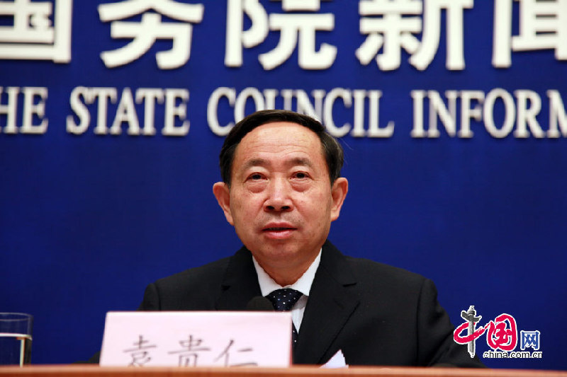 Ministro de Educación, Yuan Guiren Ministro de Educación, Yuan Guiren