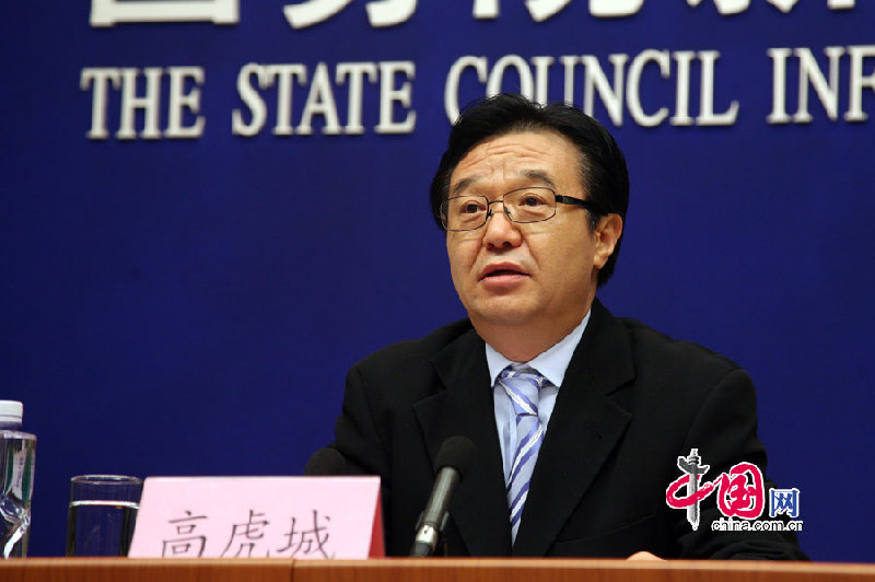 ministro de Comercio, Gao Hucheng