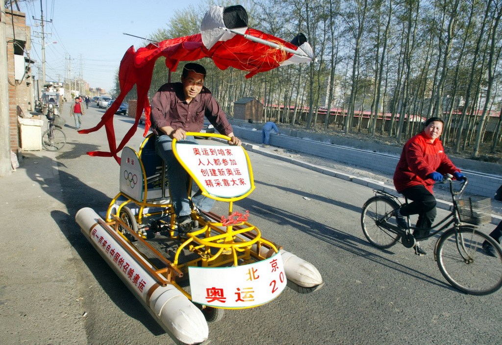 Increíbles inventos de los chinos 1