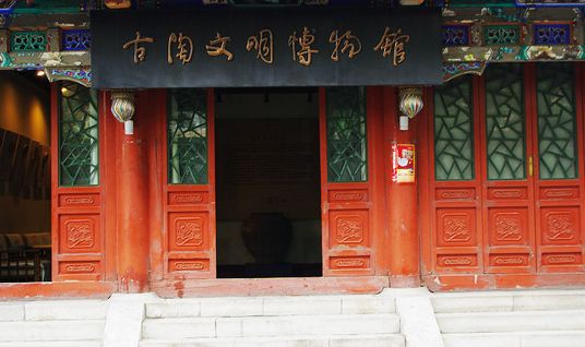 10 museos importantes del sur de Beijing 15