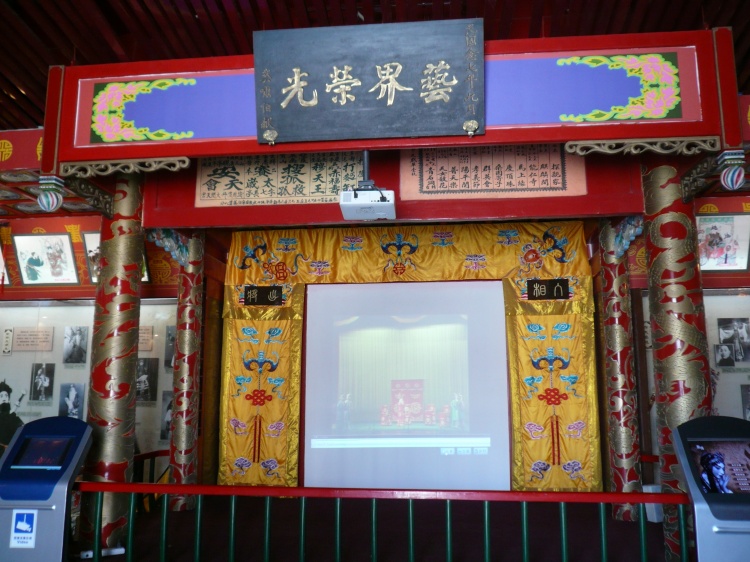 10 museos importantes del sur de Beijing 6