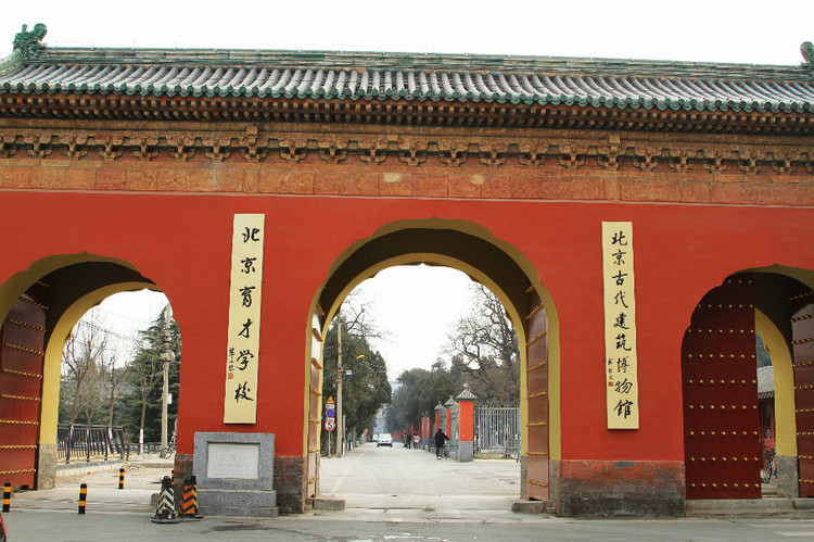 10 museos importantes del sur de Beijing 16