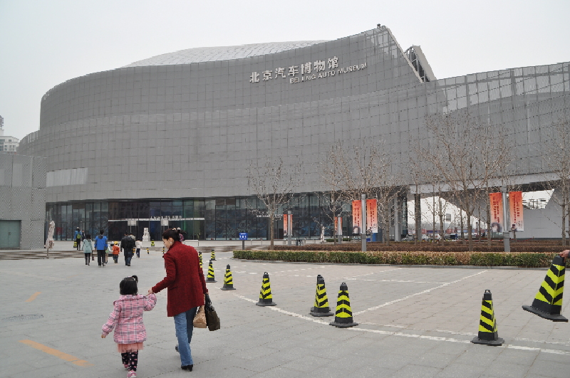10 museos importantes del sur de Beijing 21