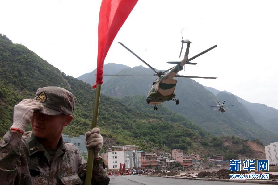 Llegan materiales para damnificados en zona afectada por terremoto en China 4