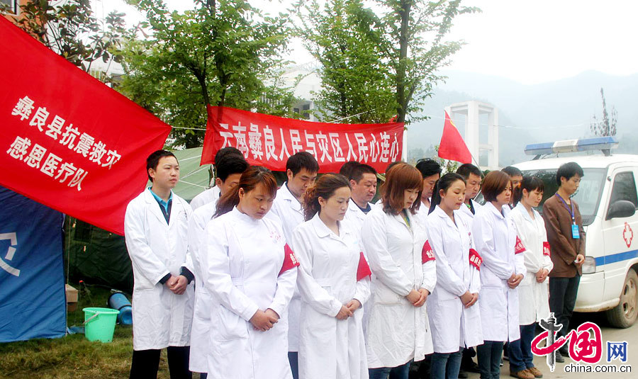 Sichuan rinde homenaje a víctimas de seísmo en acto de luto público 1