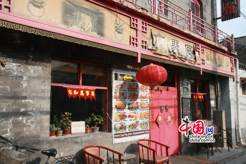 Diez sitios de interés cultural en los barrios sureños de Beijing 41