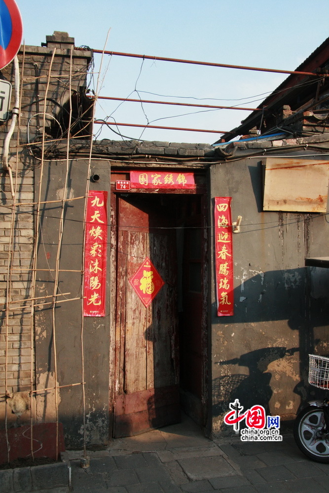 Diez sitios de interés cultural en los barrios sureños de Beijing 46