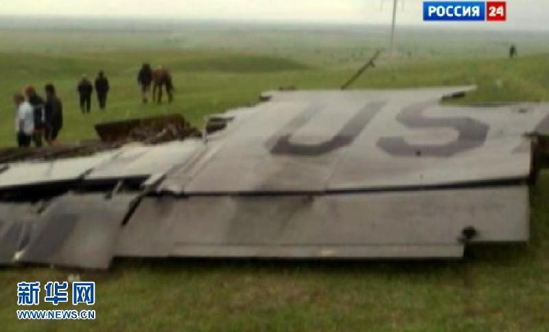 Video muestra que un avión militar de EEUU se estrella en Kirguizistán