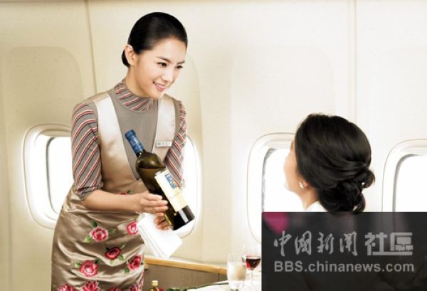 Top 8. Azafatas de Aerolínea Asiana