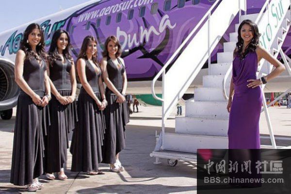 Top 7. Azafatas de Aerolíneas Bolivia Sur