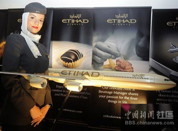 Top 2. Azafatas de los Emirates