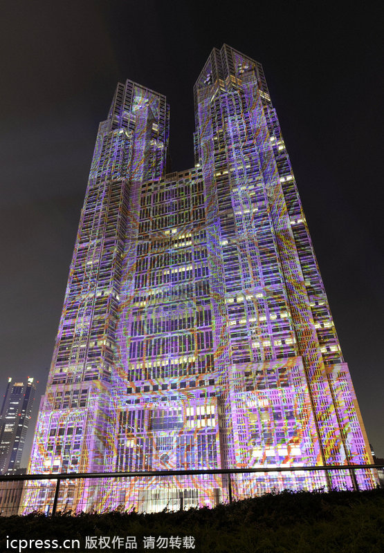 Ayuntamiento de Tokio