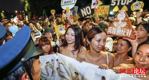 Las protestas desnudas del mundo