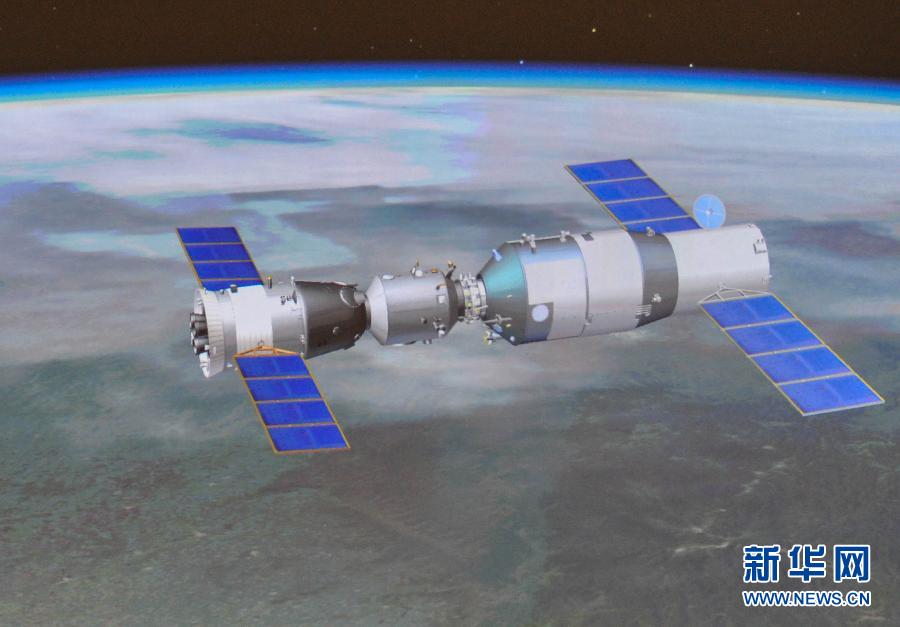 Shenzhou-10 se acopla con éxito a módulo espacial