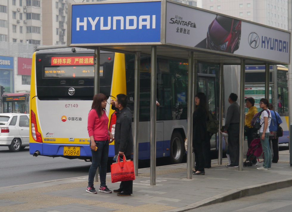 Beijing: el amor en las estaciones de autobús 12