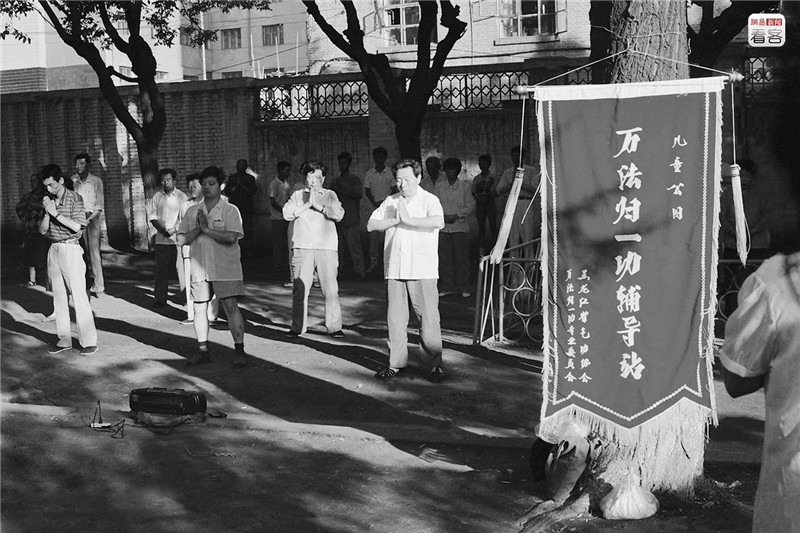 Chi kung, la misteriosa técnica relacionada a la medicina china tradicional