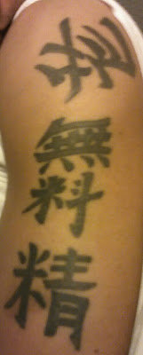 Los más absurdos tatuajes con caracteres chinos