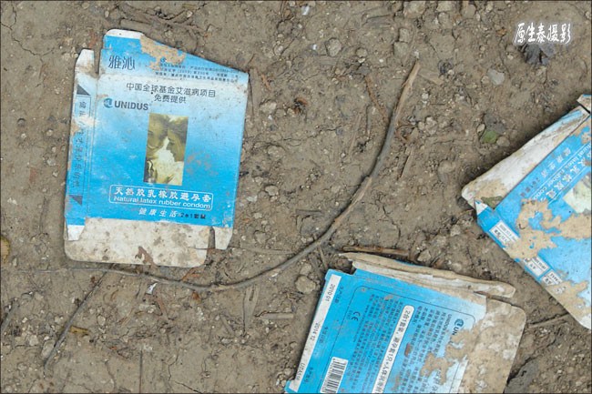 Lugar sexual para los gays chinos en Beijing