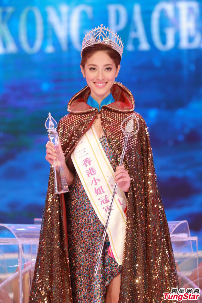 Grace Chan, Miss Hong Kong 2013