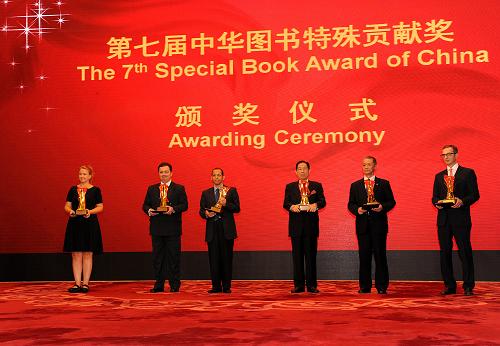 Vigésima Feria Internacional del Libro de Beijing atrajo más de 200 mil visitantes8