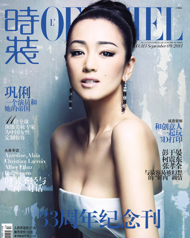 Gongli, famosa estrella china de cine posa para L´Officiel8