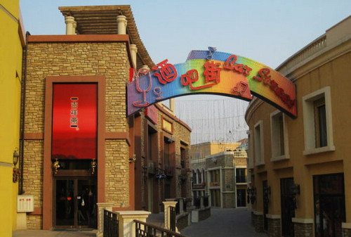 Las seis mejores calles de bares de Beijing 6