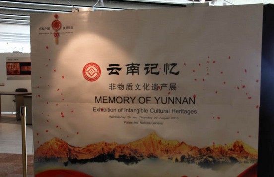 Yunnan de China organiza actividad de promoción en el Palacio de las Naciones8