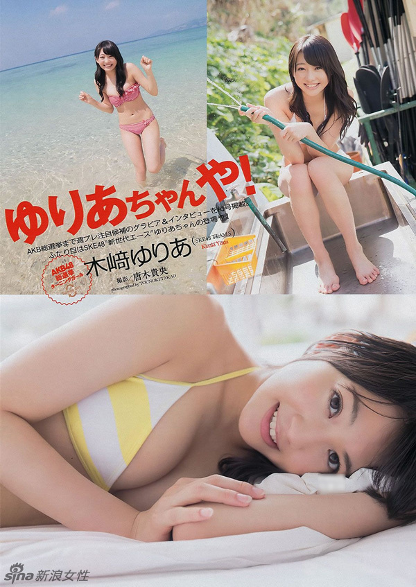 Eriko Sato, Kuramochi Asuka y Mikie Hara posan sensuales juntas en revista japonesa