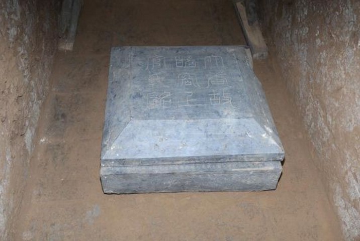 Descubren la tumba de Shangguan Wan&apos;er, secretaria de la emperatriz Wu Zetian4