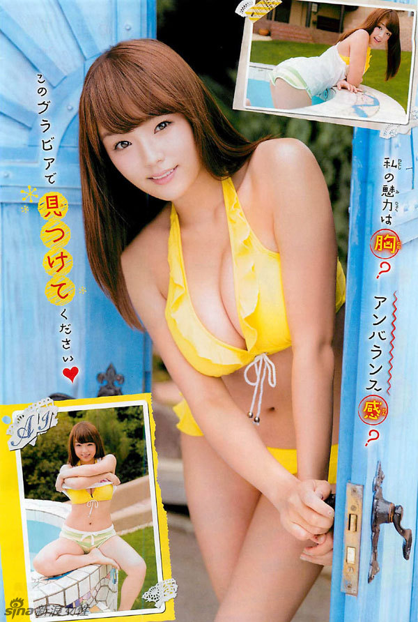 Japonesa sexy Ai Shinozaki luce sus pechos en las nuevas fotos