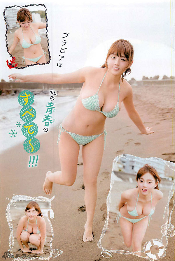 Japonesa sexy Ai Shinozaki luce sus pechos en las nuevas fotos