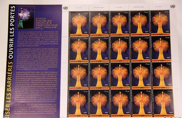“Danza de las mil manos”aparece en nuevos sellos de la ONU2