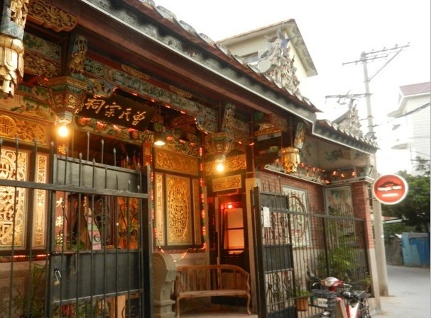 Cafetería en un templo ancestral de Xiamen1