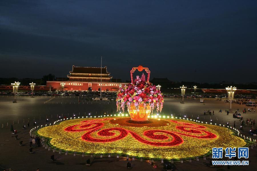 La arriatas en la Plaza Tian'anmen para festejar el Día Nacional de China de la última década2