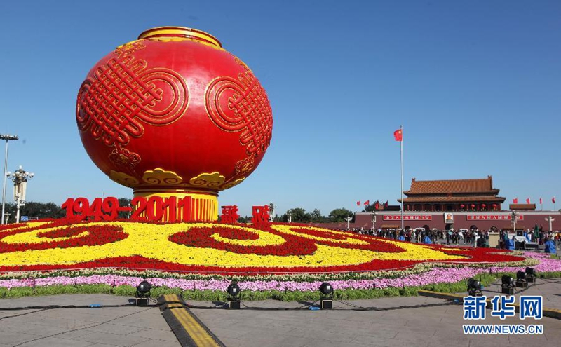 La arriatas en la Plaza Tian'anmen para festejar el Día Nacional de China de la última década3